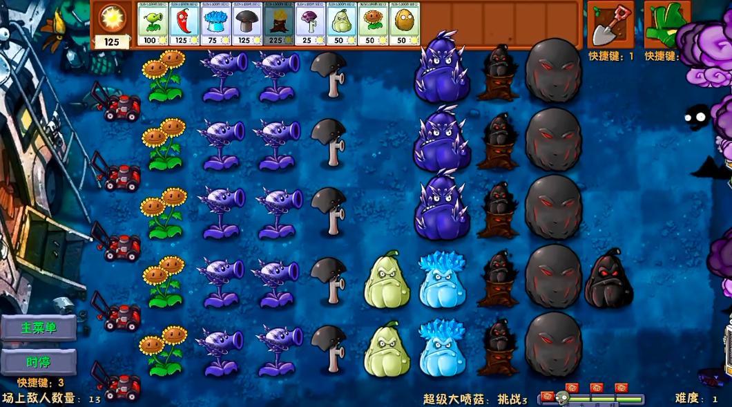 pvz融合版NIEJO版手机版