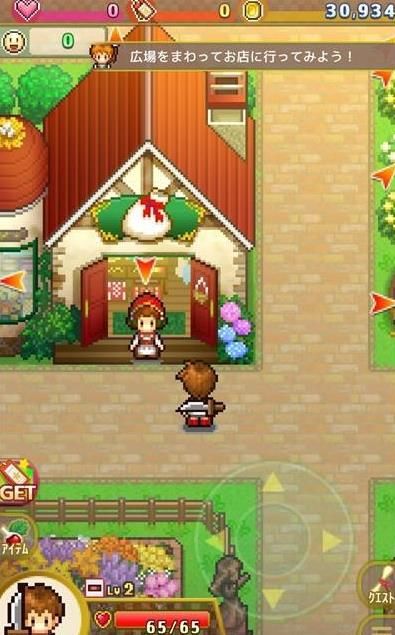 开罗喧嚣探险物语汉化版