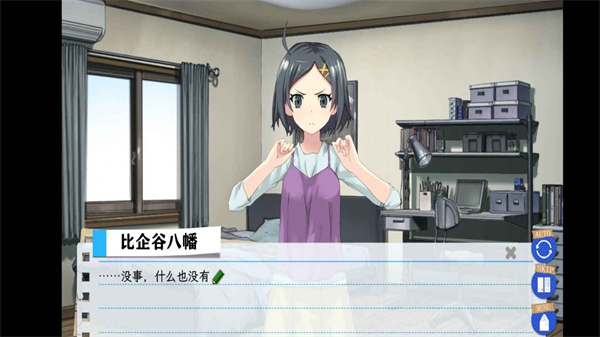 我的青春恋爱物语果然有问题手游