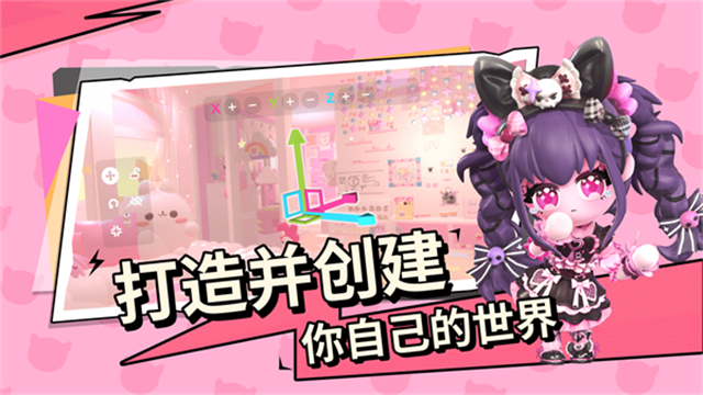 碧优蒂的世界2026最新版