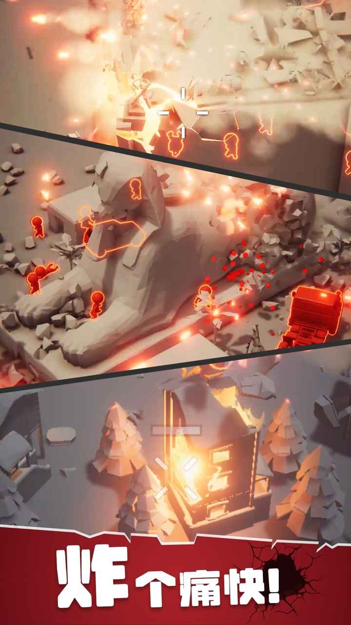 战斗直升机模拟器内置菜单