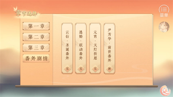 丑女的后宫法则清软版