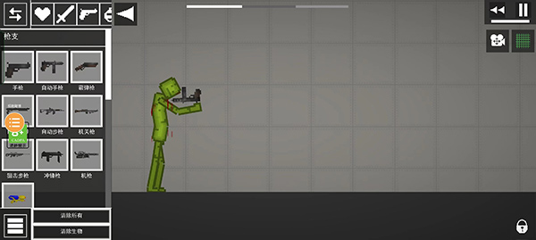 人类游乐场汉化版(自带模组)