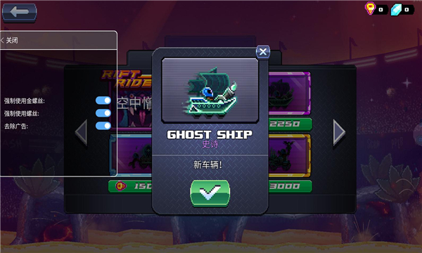 撞头赛车中文全车解锁版