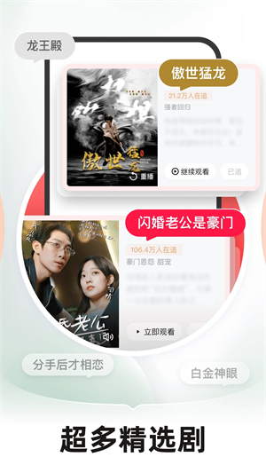 河马短剧免费版