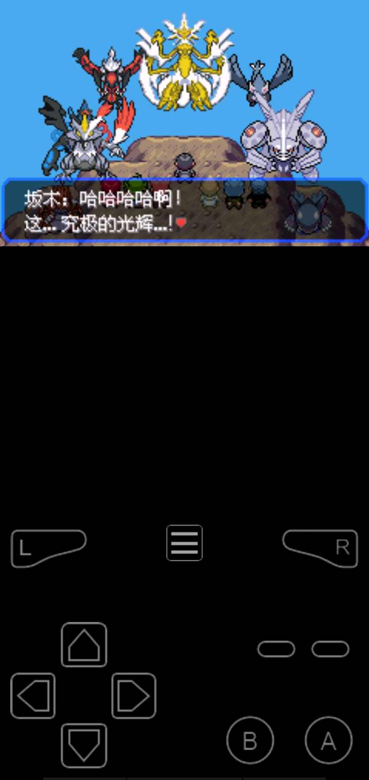 口袋妖怪究极绿宝石4小智版内置菜单