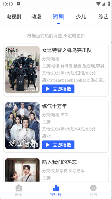 鲸鱼影视最新版本