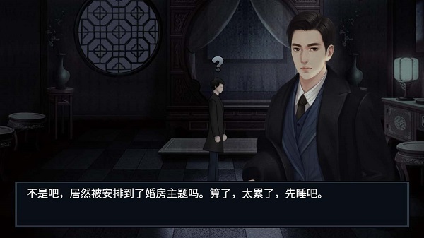 纸人回魂2午夜新娘免广告