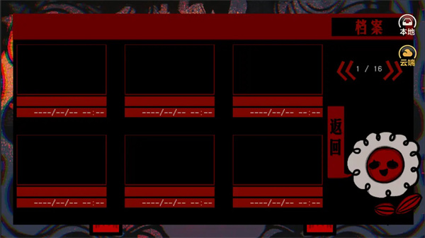 头七怪谈中文版