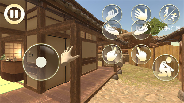 女友模拟器手机版免费