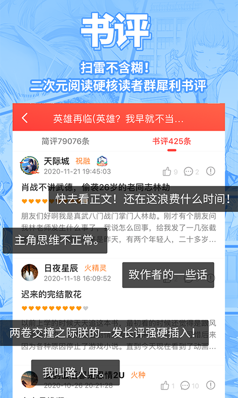 菠萝包轻小说2026