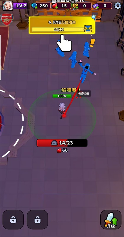 血色入侵内置MOD菜单