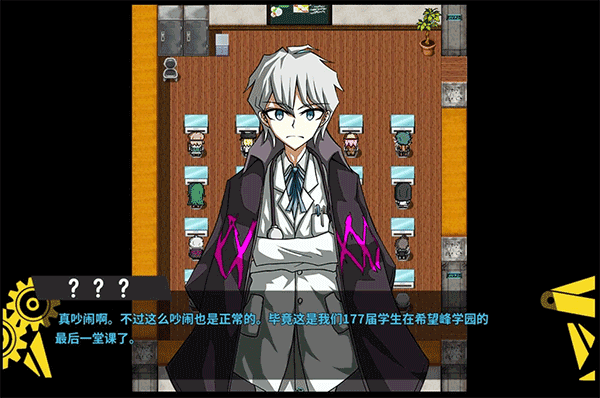 弹丸论破phhd中文