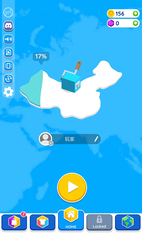 纸片大作战2辅助菜单