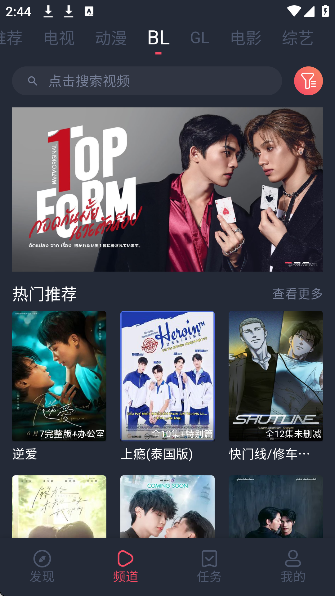 豚豚剧app无广告