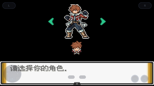 口袋妖怪解放中文版