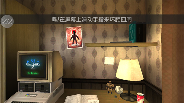 恐怖冰淇淋2中文版无限子弹