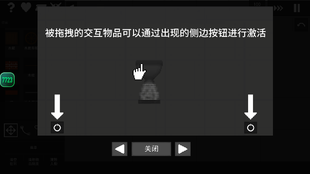 水果游乐场中文版无限金币