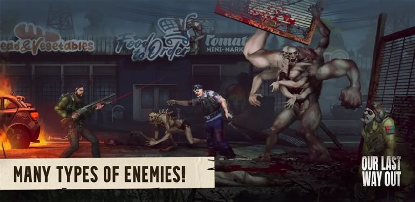 我们最后的出路内置菜单版