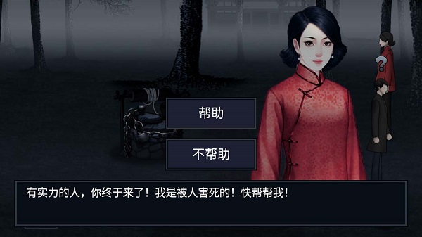 纸人回魂2午夜新娘免广告