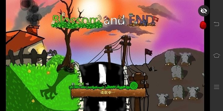 植物大战僵尸e版支线安装版