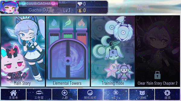 加查奇遇记无广告