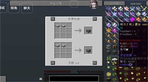 我的世界寄生虫血染黎明整合包