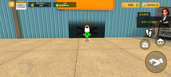 包裹递送模拟器3D汉化版