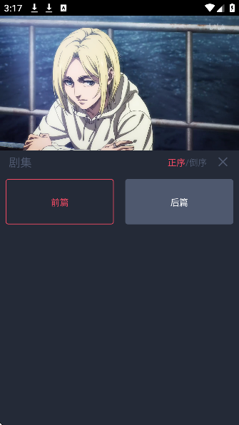 豚豚剧app无广告
