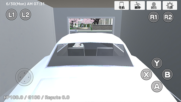 学校生活模拟器2汉化版