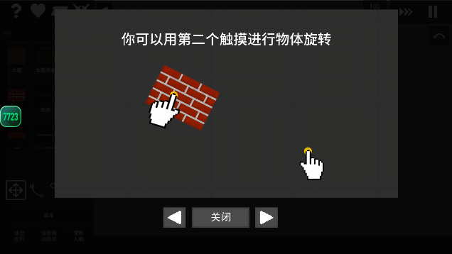 水果游乐场中文版无限金币