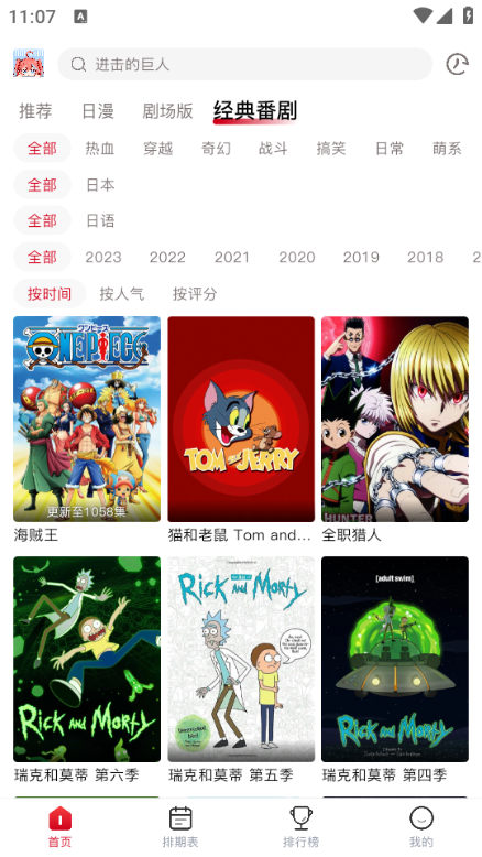 Omofun复活版最新