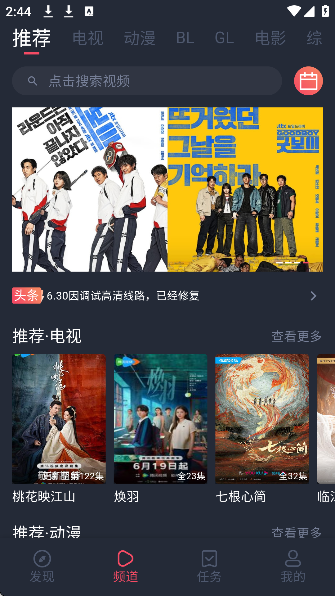 豚豚剧app无广告