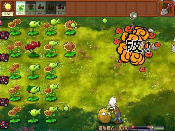 pvz融合版二创版辅助菜单