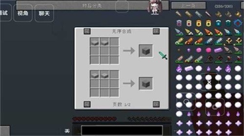 我的世界寄生虫血染黎明整合包