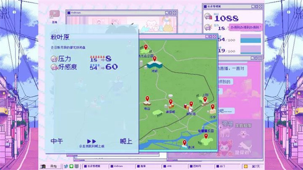 主播女孩重度依赖游戏免费