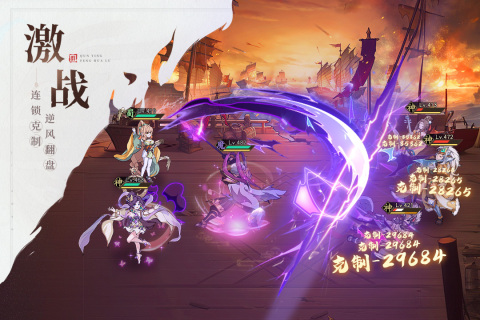 群英风华录内置菜单版