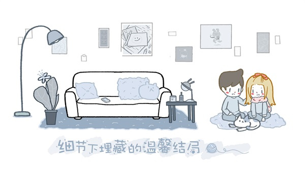 拣爱手游免费单机版