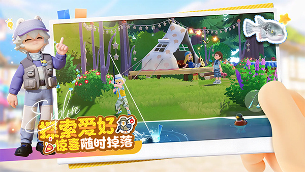 心动小镇游戏不用登录