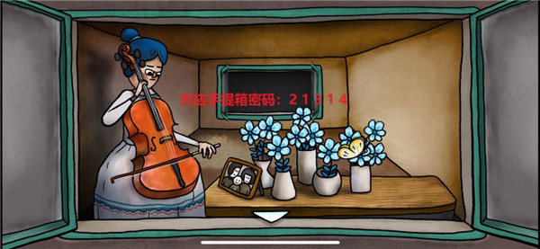 一周目玩法教程截图13