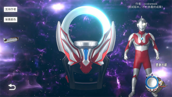 欧布圆环模拟器手机版(OrbRing)