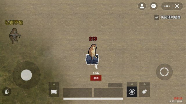 地铁逃生修狗版