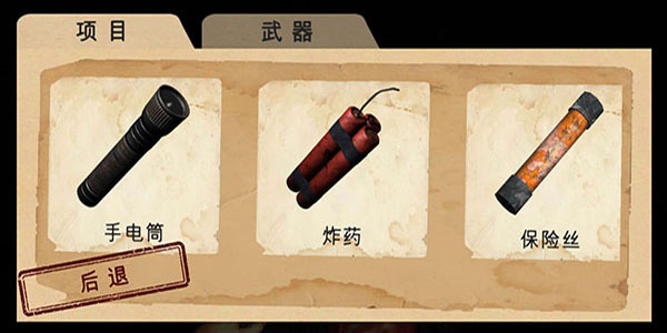 南极洲88号游戏安卓中文版