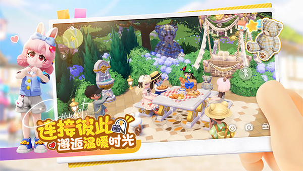 心动小镇游戏不用登录