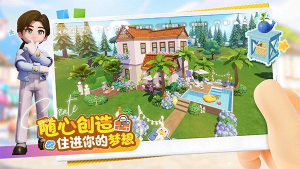 心动小镇游戏不用登录