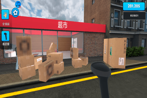 超市模拟器2无广告版