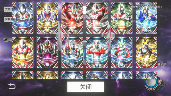 欧布圆环模拟器手机版(OrbRing)