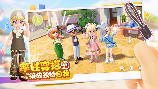 心动小镇游戏不用登录