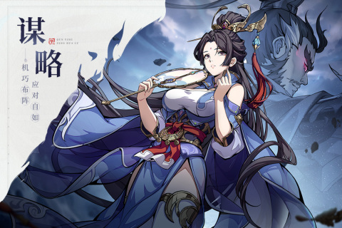 群英风华录内置菜单版