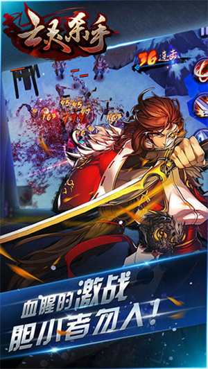 亡灵杀手最新版本手机版